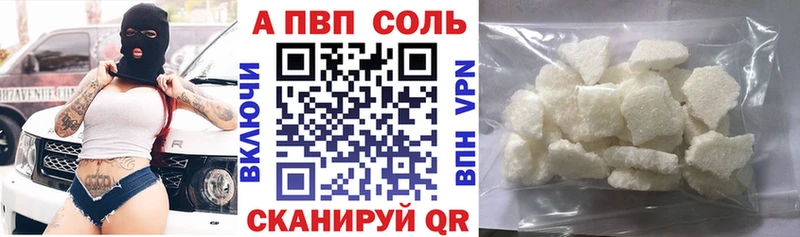 купить наркоту  Оха  Alpha-PVP кристаллы 