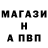 Первитин пудра Anton Sichevskiy