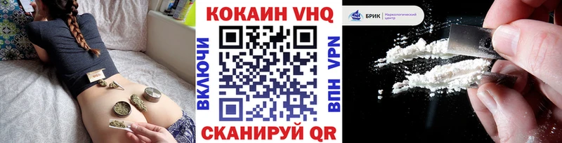 Cocaine VHQ  дарнет шоп  Оха 