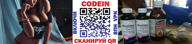 Codein напиток Lean (лин) Оха