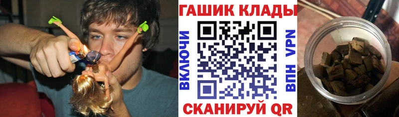 ГАШИШ 40% ТГК Оха