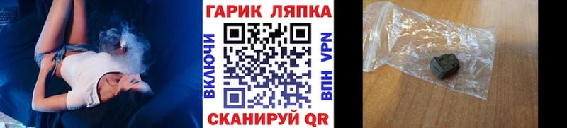 что такое   Оха  ГАШИШ индика сатива 