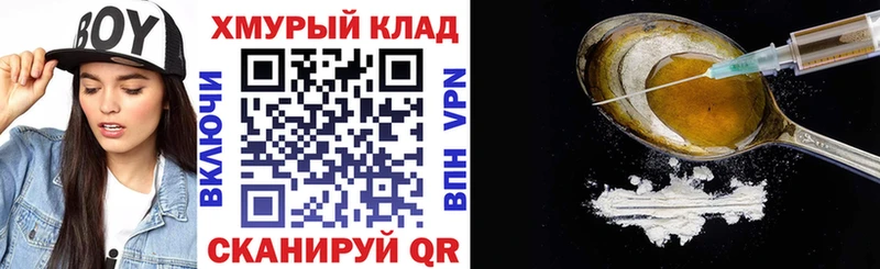 ГЕРОИН гречка Оха