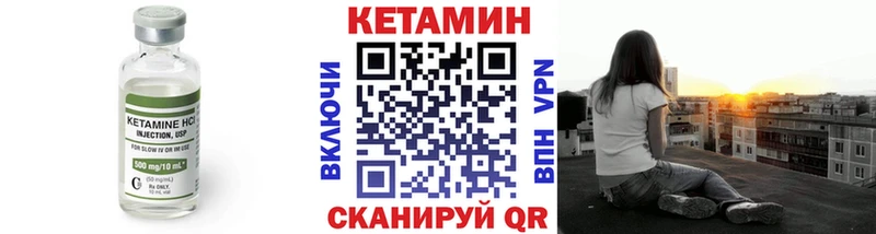 Кетамин VHQ  Оха 