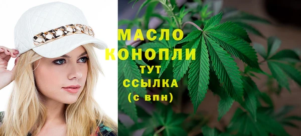 ГАЛЛЮЦИНОГЕННЫЕ ГРИБЫ Горнозаводск