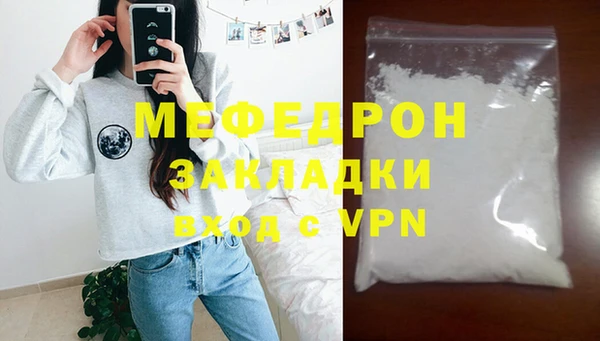 ECSTASY Вязники