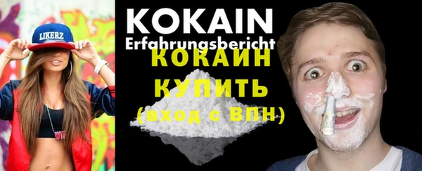 кокаин премиум Вязьма