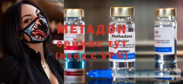 мяу мяу кристалл Новодвинск