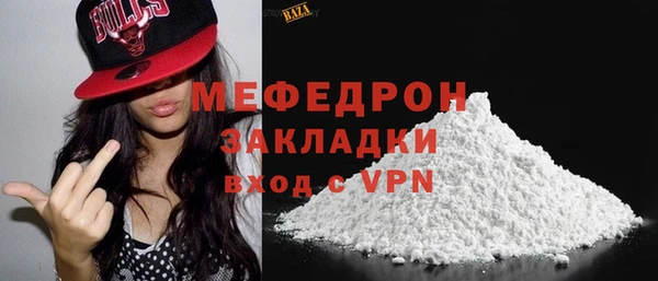 кокаин премиум Вязьма