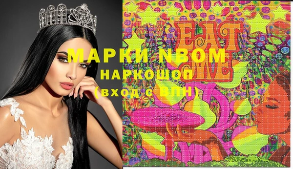ГАЛЛЮЦИНОГЕННЫЕ ГРИБЫ Горнозаводск