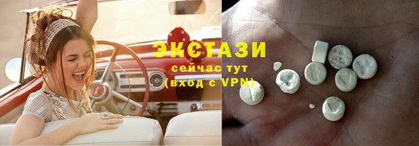 ГАЛЛЮЦИНОГЕННЫЕ ГРИБЫ Горнозаводск