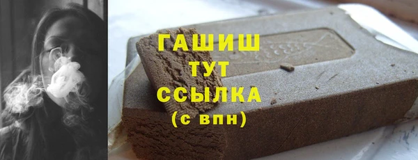 героин Вяземский