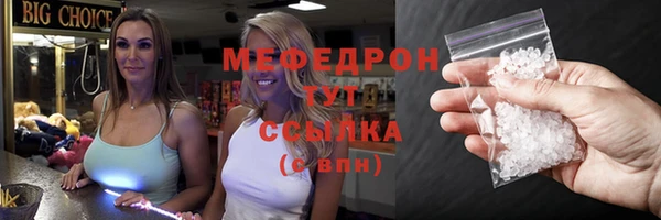 ECSTASY Вязники