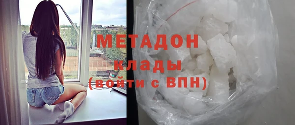 хмурый Горняк