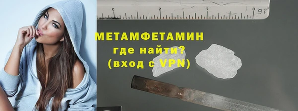 кокаин премиум Вязьма