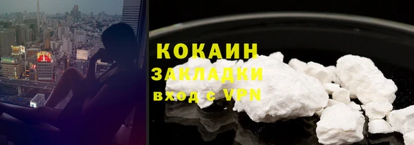ГАЛЛЮЦИНОГЕННЫЕ ГРИБЫ Горнозаводск
