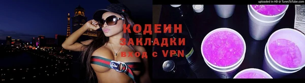 ECSTASY Вязники