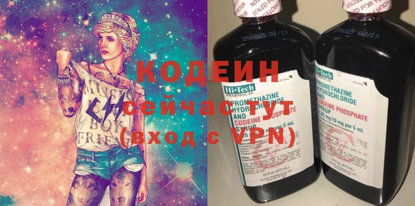 ECSTASY Вязники