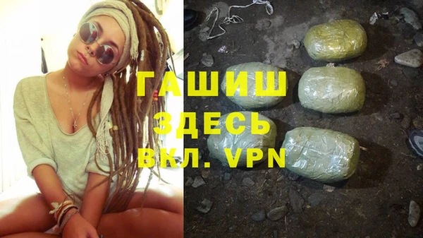 кокаин премиум Вязьма