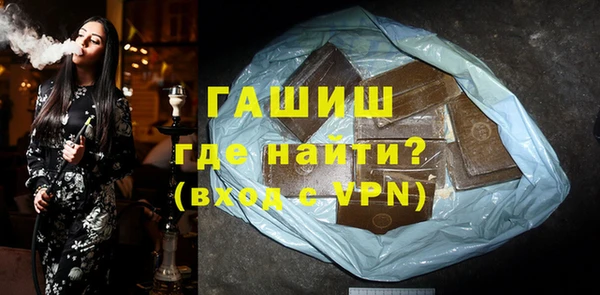 ГАЛЛЮЦИНОГЕННЫЕ ГРИБЫ Горнозаводск