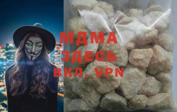ALPHA PVP Горно-Алтайск
