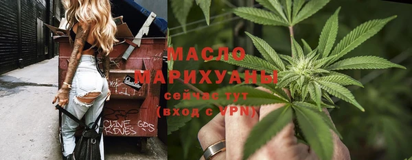 ГАЛЛЮЦИНОГЕННЫЕ ГРИБЫ Горнозаводск