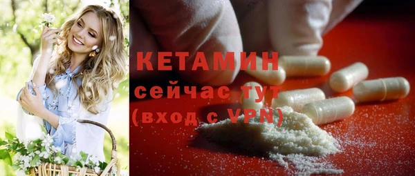 кокаин премиум Вязьма