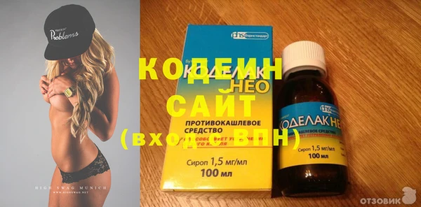 ECSTASY Вязники