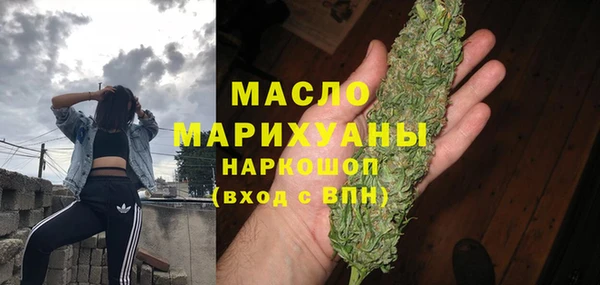 кокаин премиум Вязьма