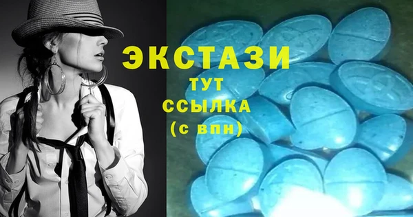 меф Новокубанск
