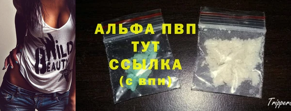 кокаин премиум Вязьма