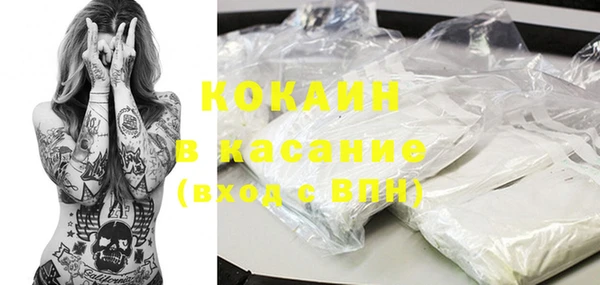 хмурый Горняк