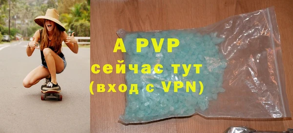 героин Вяземский