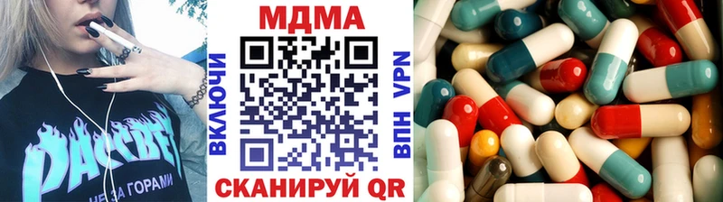 MDMA crystal  Оха 