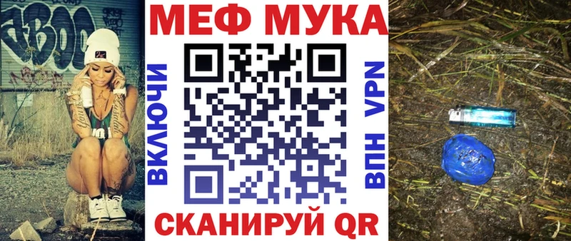МЕФ кристаллы Оха