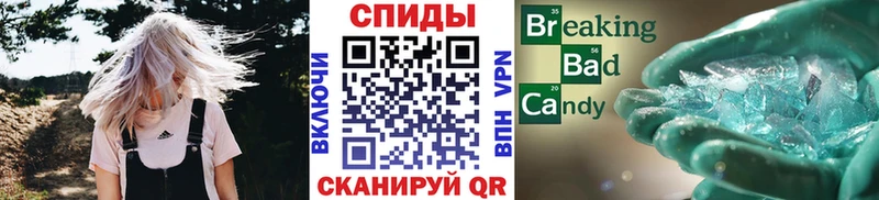 Первитин витя  мега ТОР  Оха 