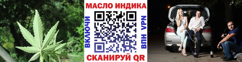 mega цены наркотик Оха ТГК Wax